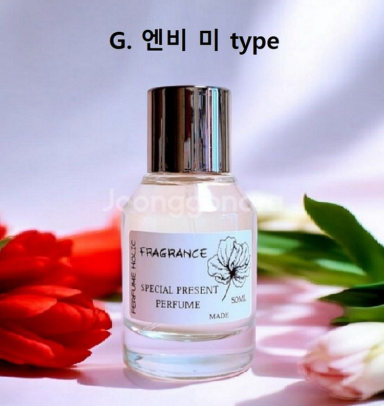 50ml [구찌ㅡ 엔비 미 type] 퍼퓸 스프레이--0