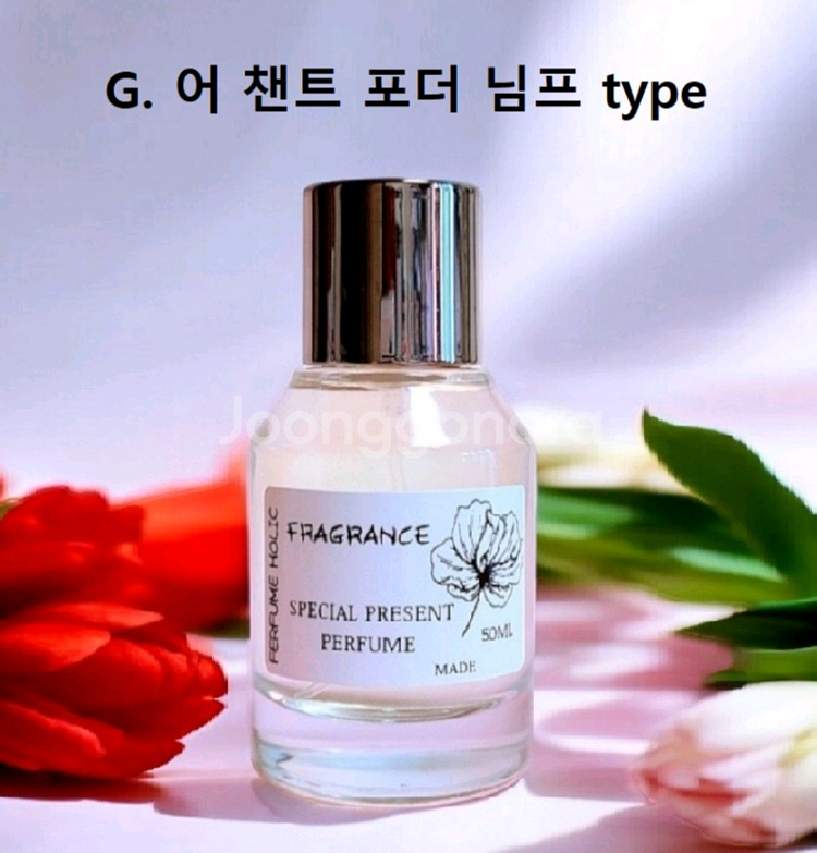 50ml [구찌ㅡ 어 챈트 포더 님프] type]--0