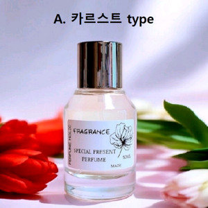 50ml [이솝ㅡ 카르스트] type] 퍼퓸 스프레이