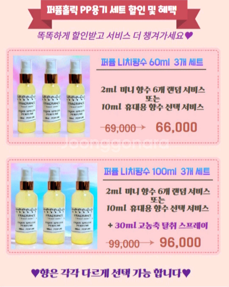 50ml [다우니ㅡ베리베리&바닐라 크림] type]--4