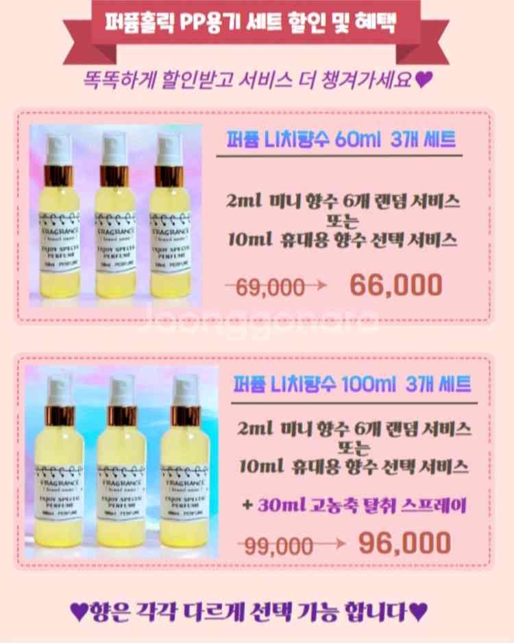 50ml [톰포드ㅡ 에벤퓨메 type] 프리미엄--4