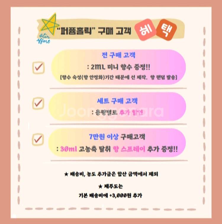 50ml [톰포드ㅡ 에벤퓨메 type] 프리미엄--5