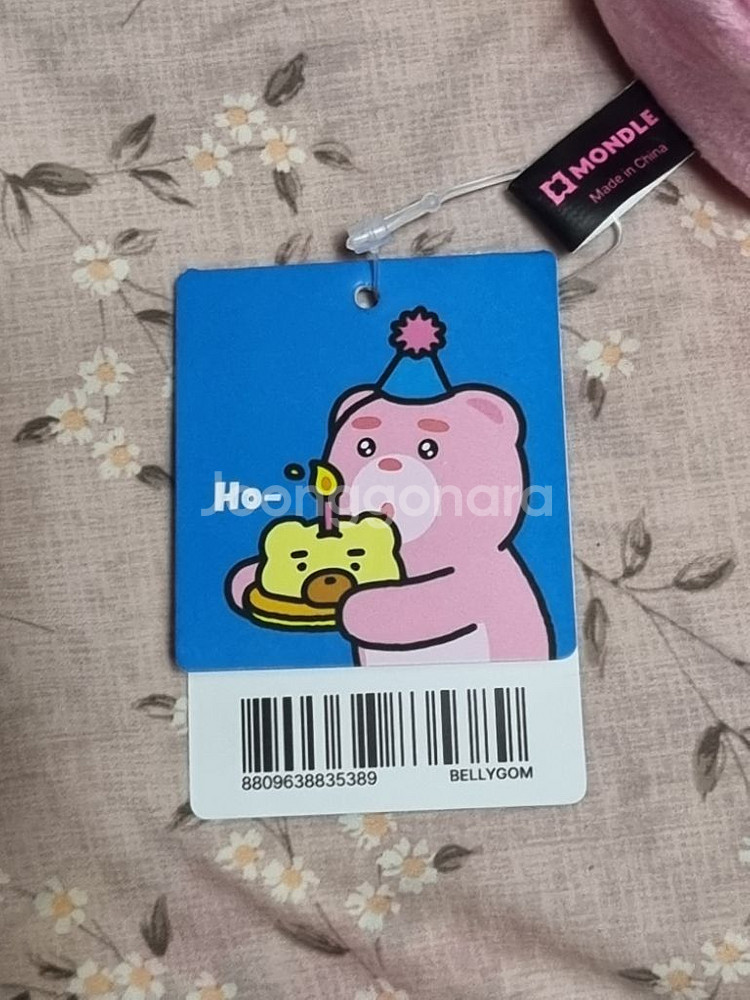 새상품 벨리곰 파우치 동전지갑 지갑 인형 곰 키링--6