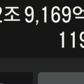 (급처) fc온라인 순비피 1600조 굿즈