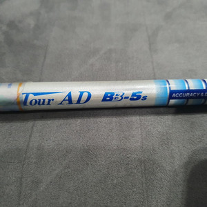 핑 G400 드라이버 샤프트 TourAD BB-5S