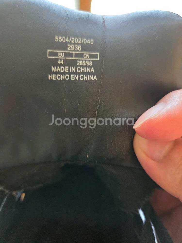 안전화 285~290--3