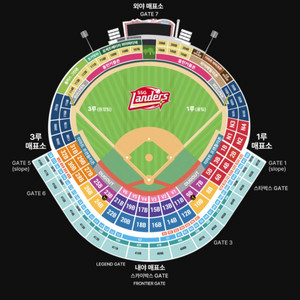ssg 두산 19일 토요일 3루 덕아웃상단 티켓 랜더스
