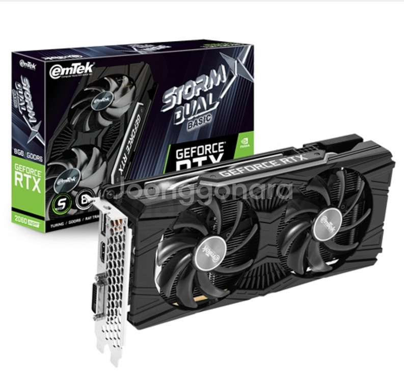이엠텍 RTX2060 SUPER D6 8GB 그래픽카드--9