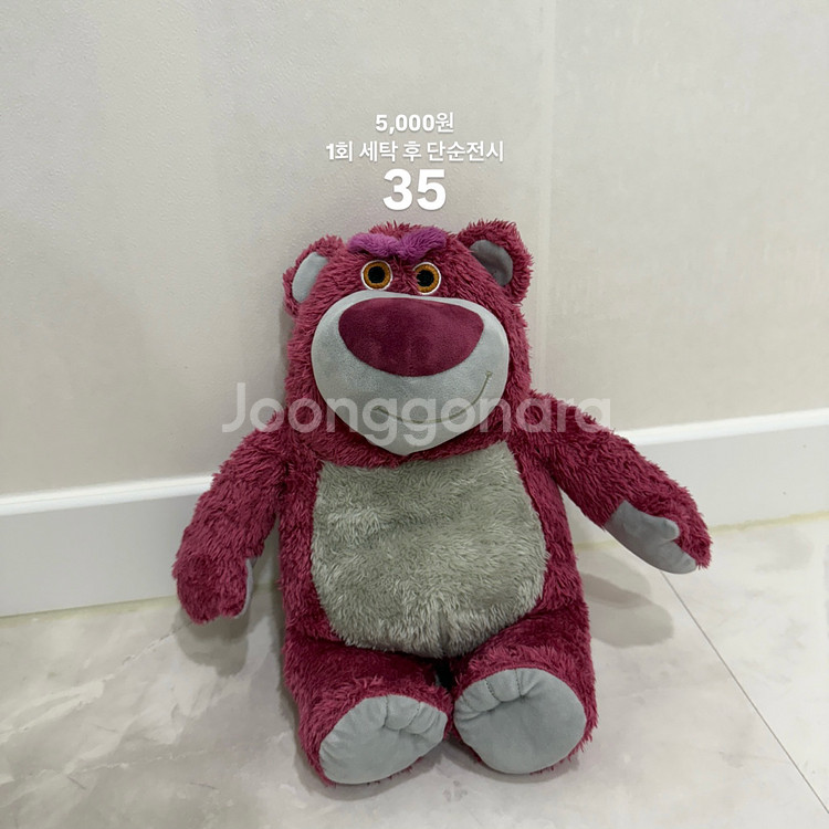 키링, 중형인형 40종--7