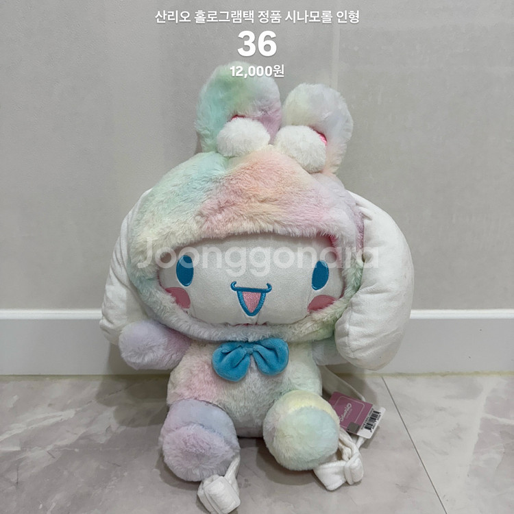 키링, 중형인형 40종--8