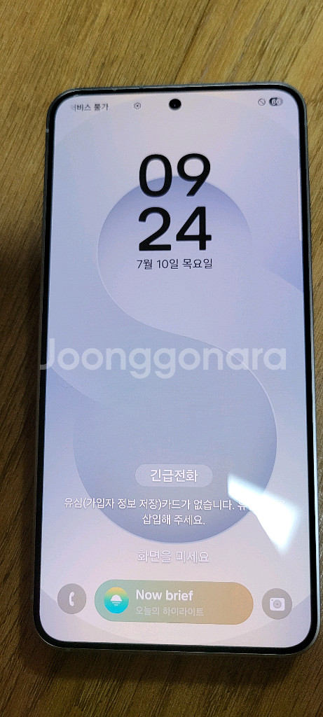 갤럭시 s25 자급제폰--2