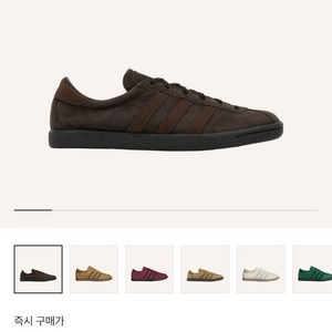 (275) 아디다스 토바코 그루엔 다크 브라운