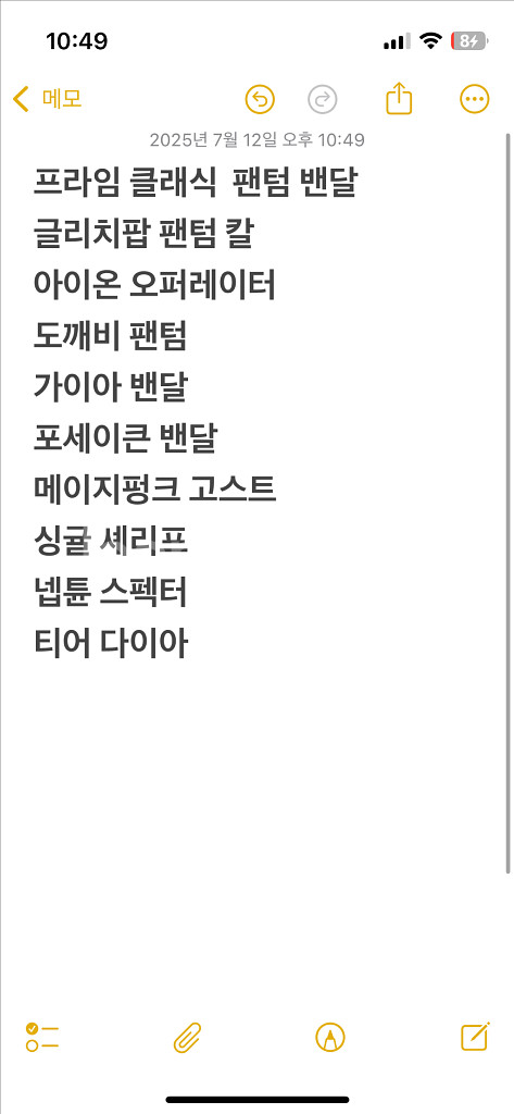 발로란트 계정 아이디--0