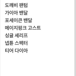 발로란트 계정 아이디