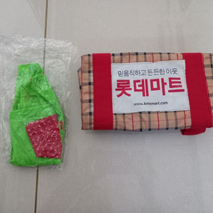 대형장바구니