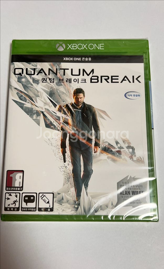 XBOXONE 퀀텀 브레이크 한글--0