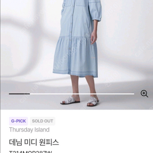 Thursday Island 데님롱원피스 s(55~66