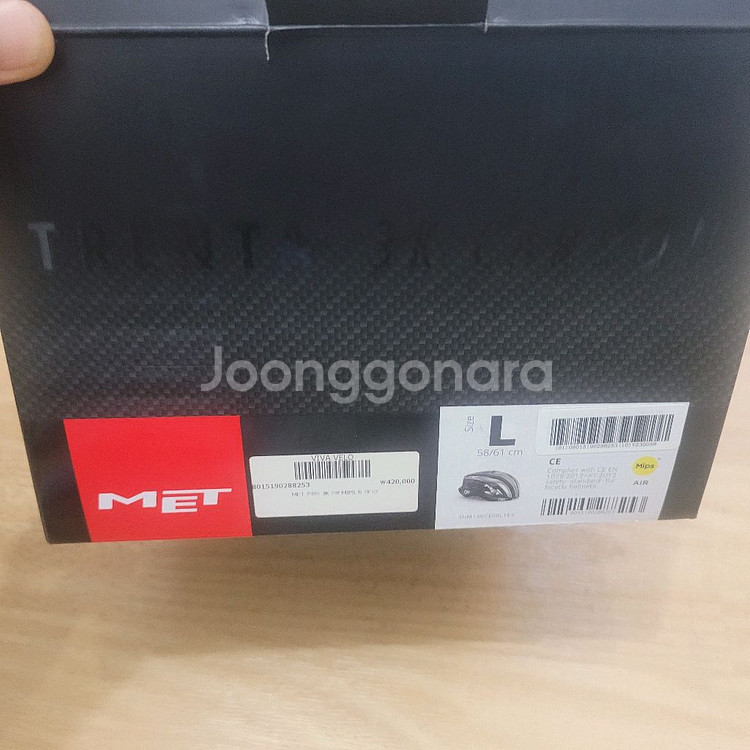 met 헬멧 판매합니다--0