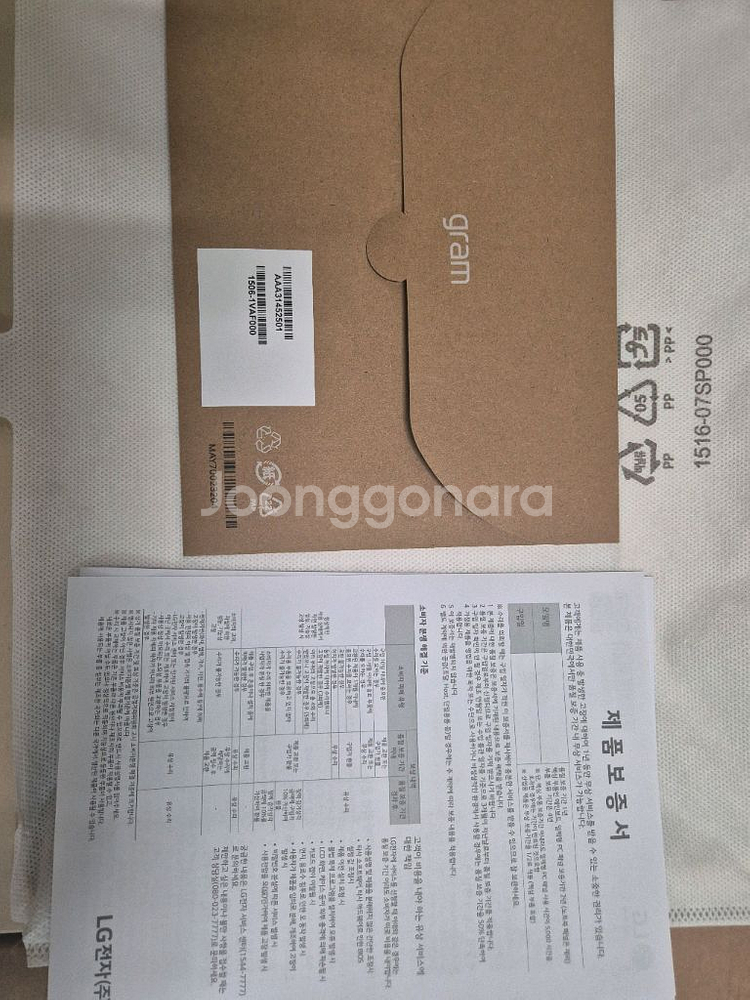LG그램 16T90TP-GA50K 360회전--5