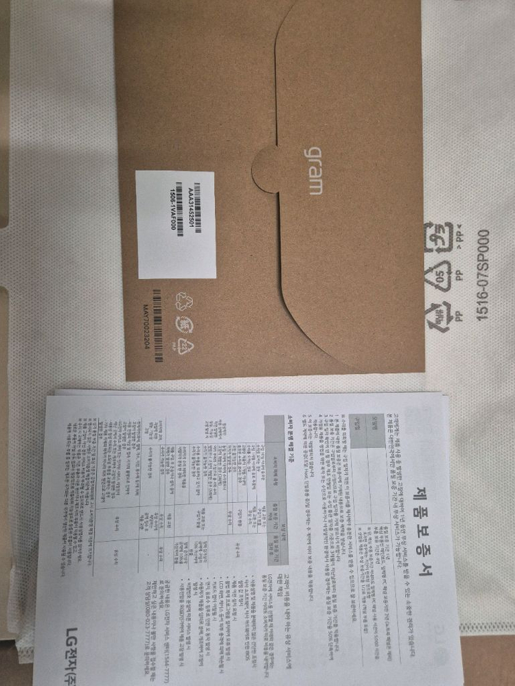 LG그램 16T90TP-GA50K 360회전 이미지