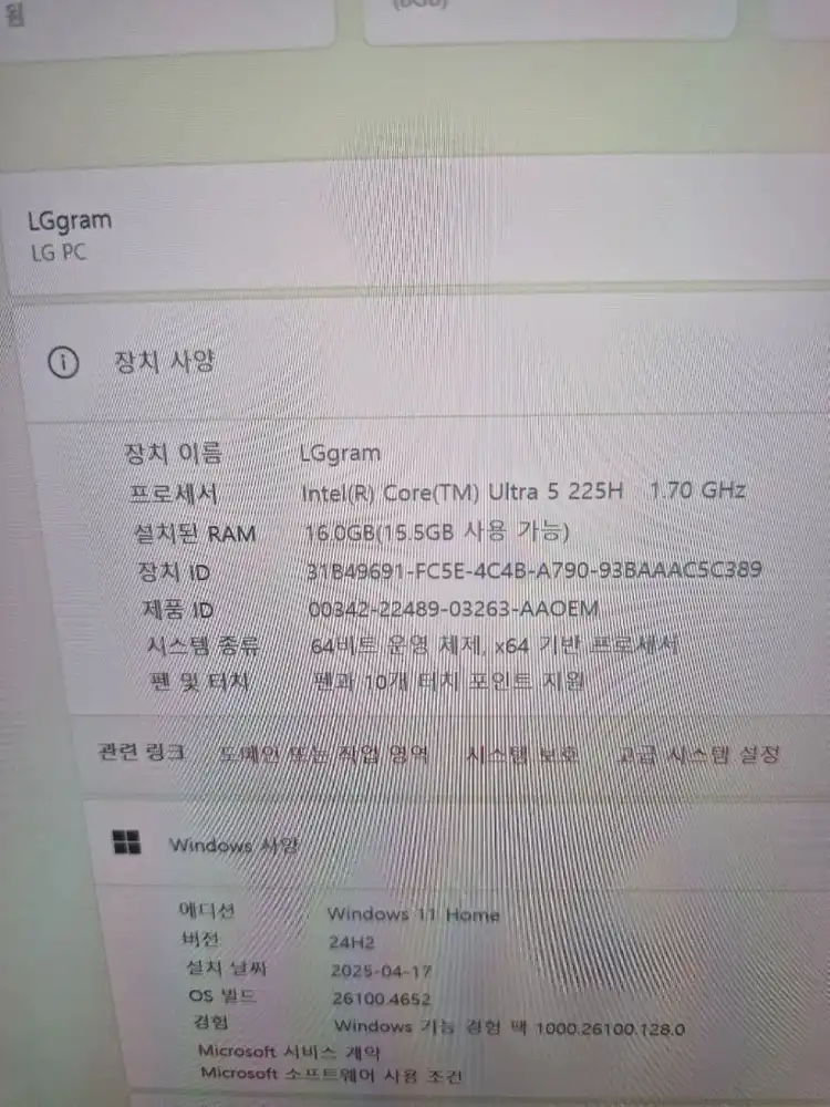 LG그램 16T90TP-GA50K 360회전 이미지