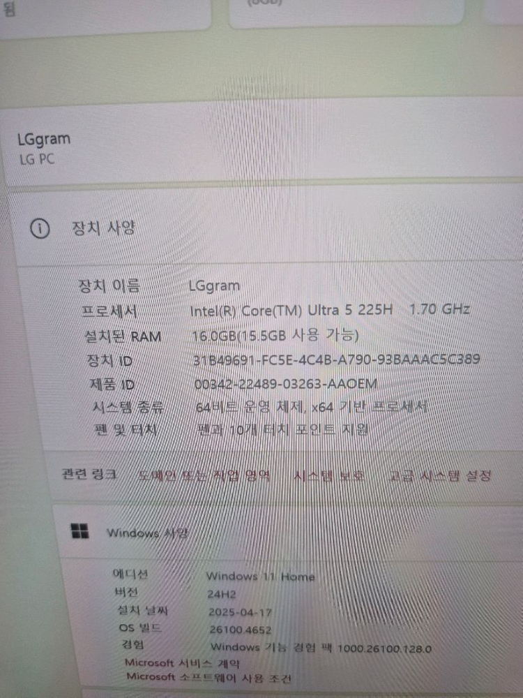 LG그램 16T90TP-GA50K 360회전 이미지