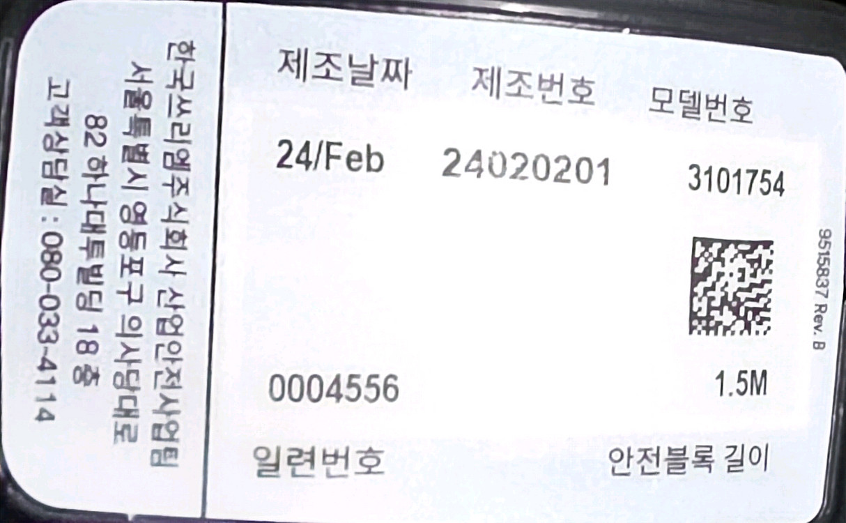 3M 안전벨트 Nano-Lok Light--5