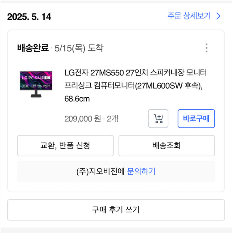 컴퓨터, 모니터--1