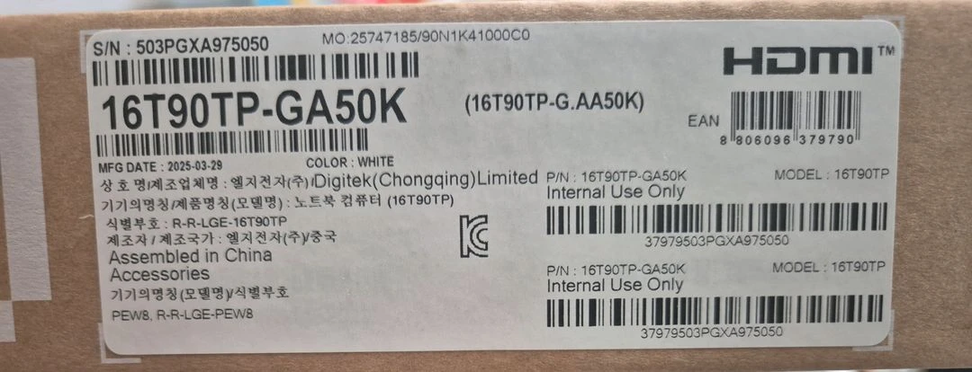 LG그램 16T90TP-GA50K 360회전 이미지