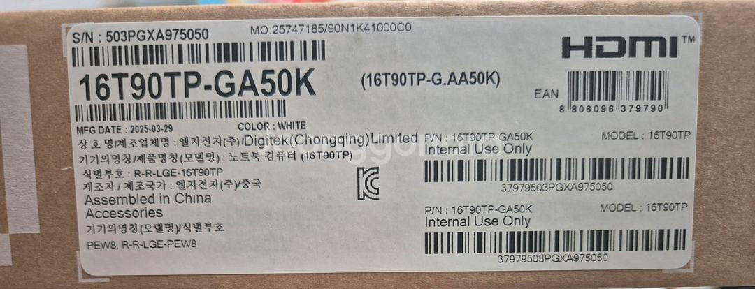 LG그램 16T90TP-GA50K 360회전--7