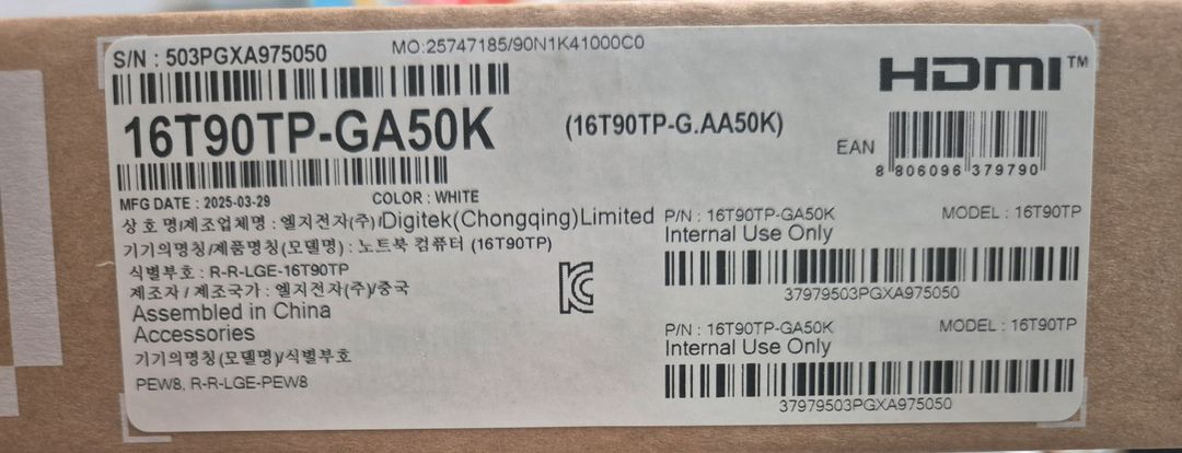 LG그램 16T90TP-GA50K 360회전 이미지