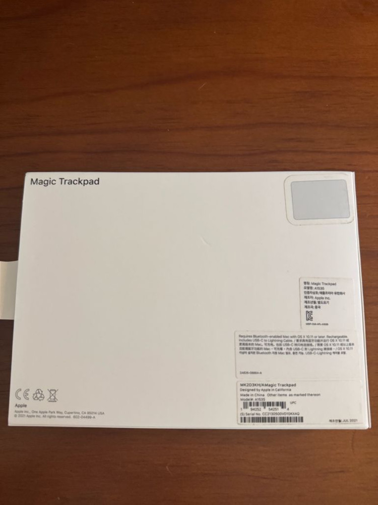 애플 매직 트랙패드 팝니다--1