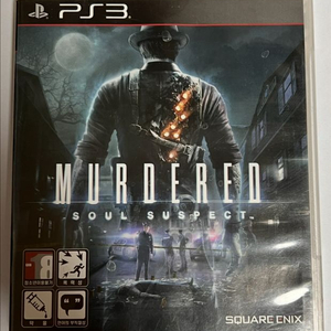 PS3 머더드 소울 서스펙트