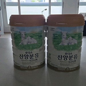 후디스 산양분유 1단계 2캔