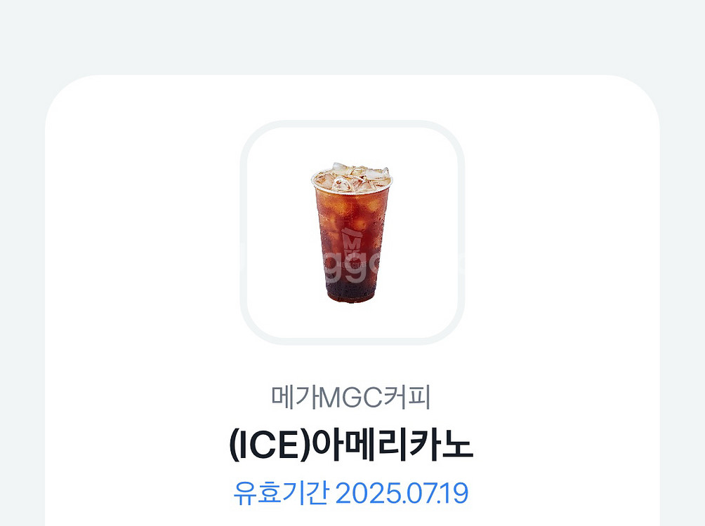 메가MGC 아메리카노 기프티콘--0