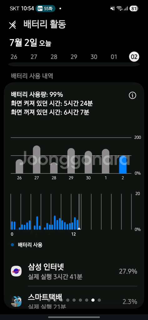퀀텀4--6
