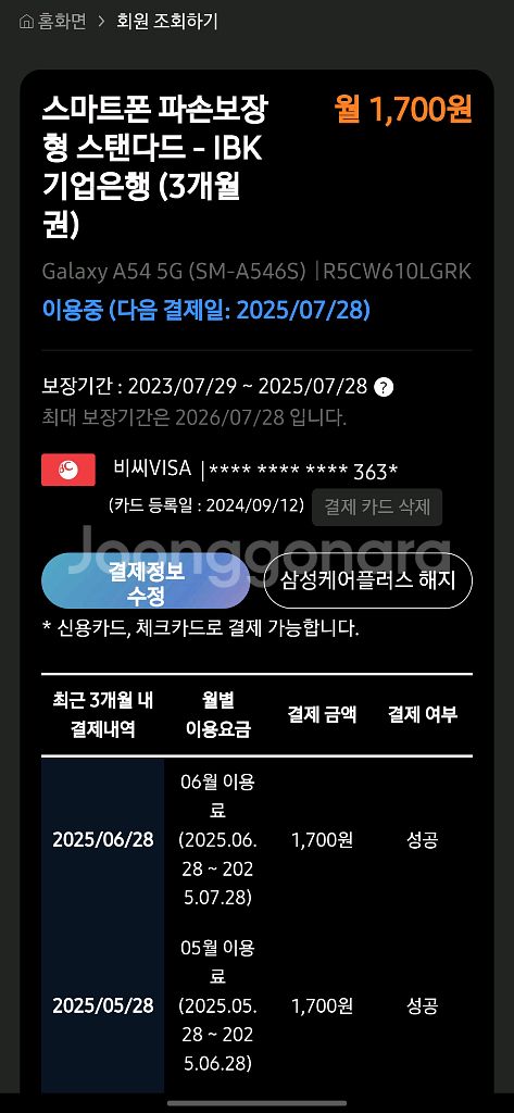 퀀텀4--7