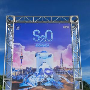 s2o korea 2025 송크란 일요일 삽니다