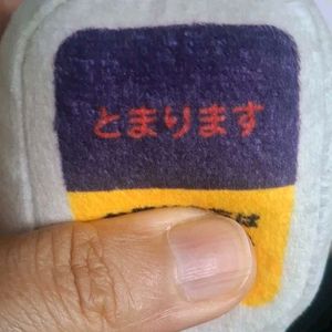 버스 하차벨 키링 인형