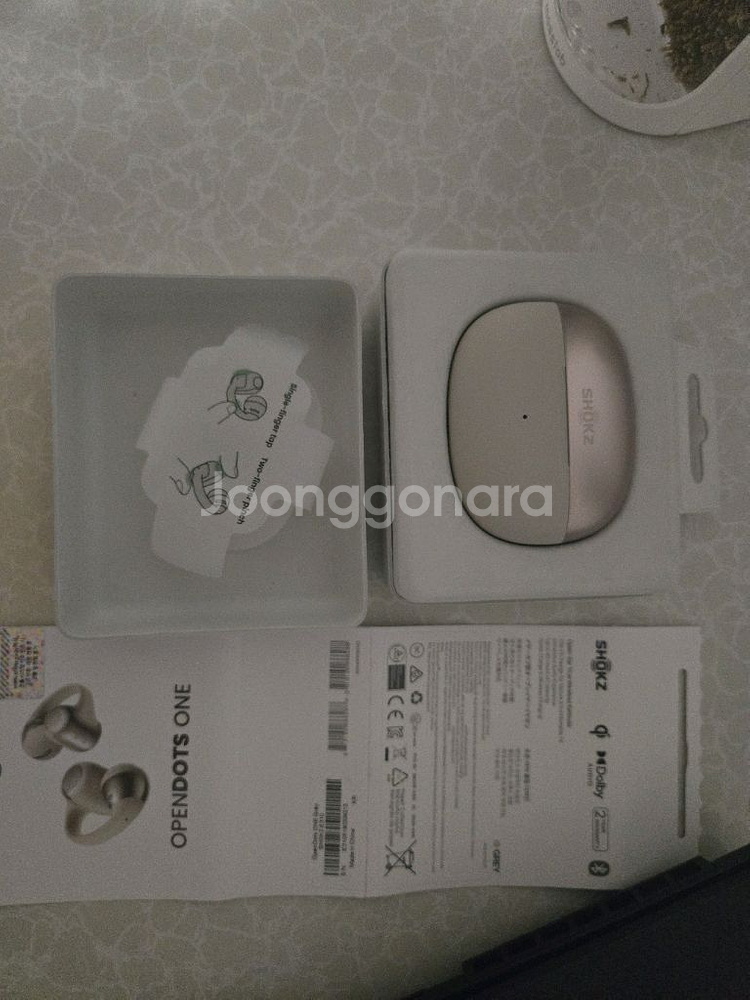 샥즈 오픈닷 원--0