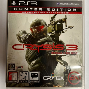 PS3 크라이시스3