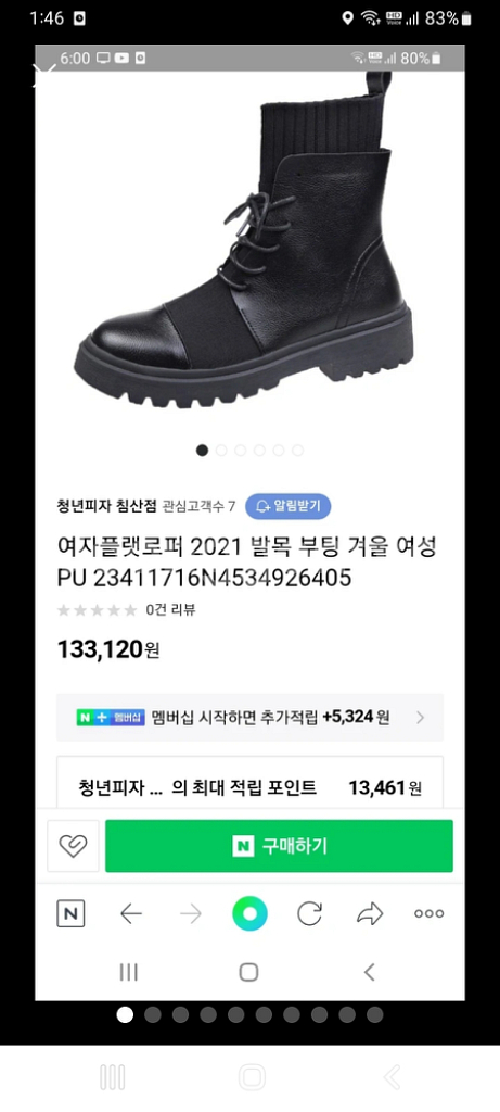 겨울 여성 발목니트 끈워커 부츠 (235)--9