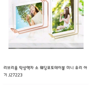 리브리움 아크릴 액자(골드)