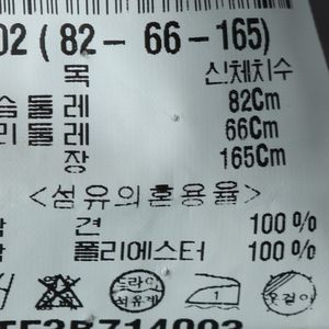W(S) 띠어리 드레스 원피스 민소매 차콜 한정판