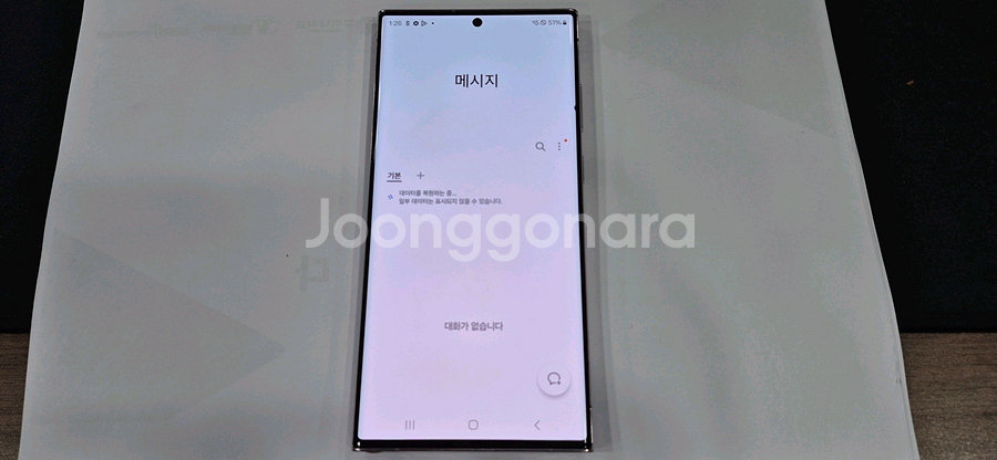 갤럭시 S23 울트라 라벤더--1