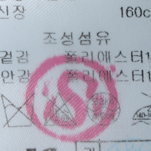 W(S) 브랜드빈티지 드레스 원피스 키이스 민소매