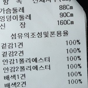 W(M) 브랜드빈티지 드레스 원피스 지고트 반팔 실크