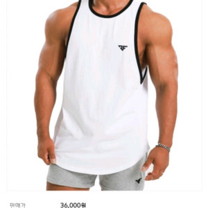 ROC FIT 화이트 런닝 S(새상품)