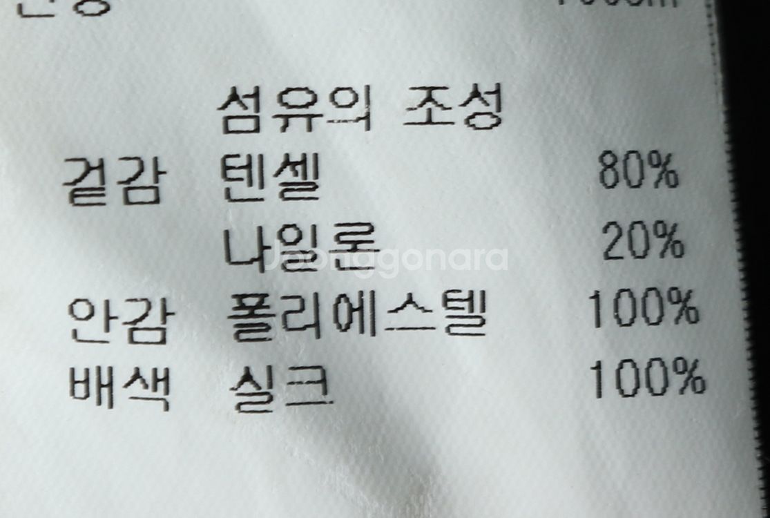 W(M-L) 질스튜어트 드레스 원피스 민소매 레이스--4