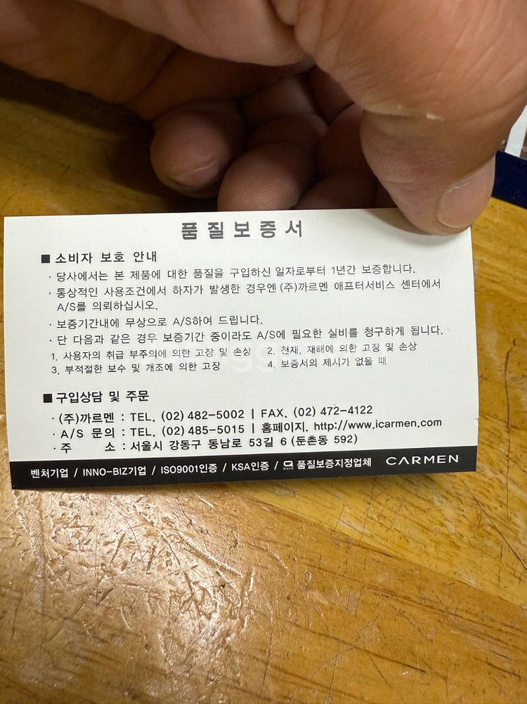 서울지방경찰청장,치안정감,상태굿,케이스--9